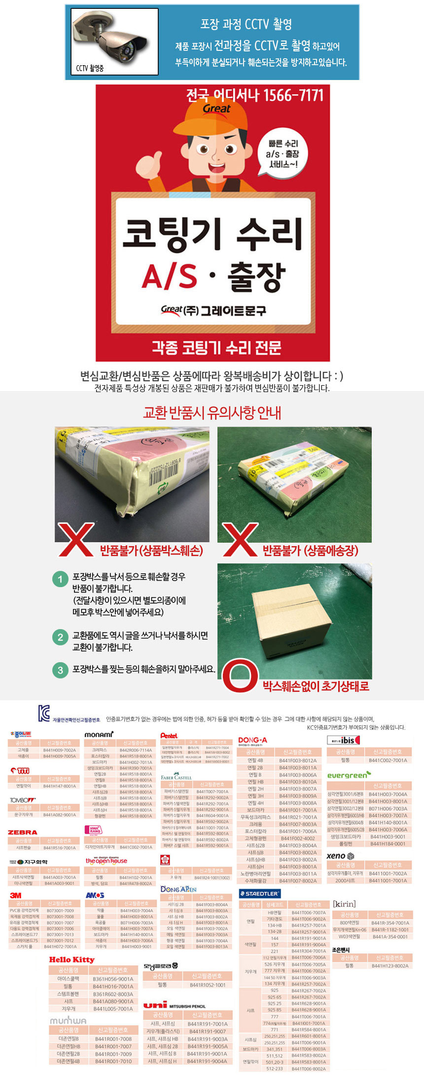엡손 라벨 테이프 ST18K 투명 18mm 5개/라벨지/라벨테이프/라벨용테이프/라벨전용테이프/스티커라벨지/스티