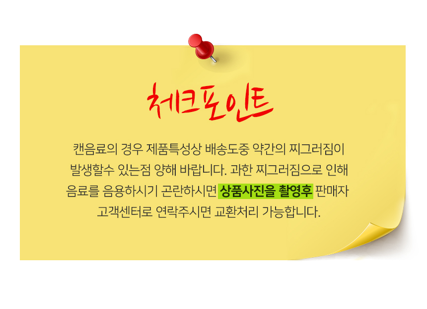 롯데칠성 밀키스 탄산음료 음료수 250ml x 30캔/밀키스/밀크음료/밀키스음료/펫트밀키스/밀키스펫트/탄산페