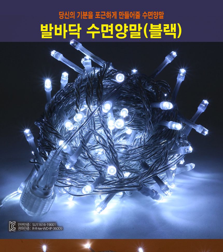 100구 투명선 LED 백색 은하수 지니전구(10M)(150cm트 전구 줄전구 줄조명 트리조명 트리전구 캠핑조명 감성캠핑 차박캠핑조명 캠핑앵두전구 크리스마스전구 감성캠핑전구