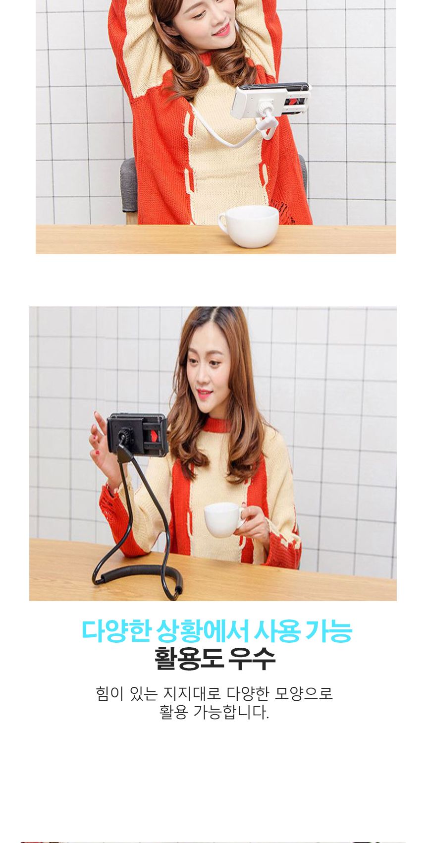 간편한 목걸이형 핸드폰거치대 블랙/휴대폰목거치대/핸드폰목거치대/스마트폰목거치대/침대휴대폰거치대/목