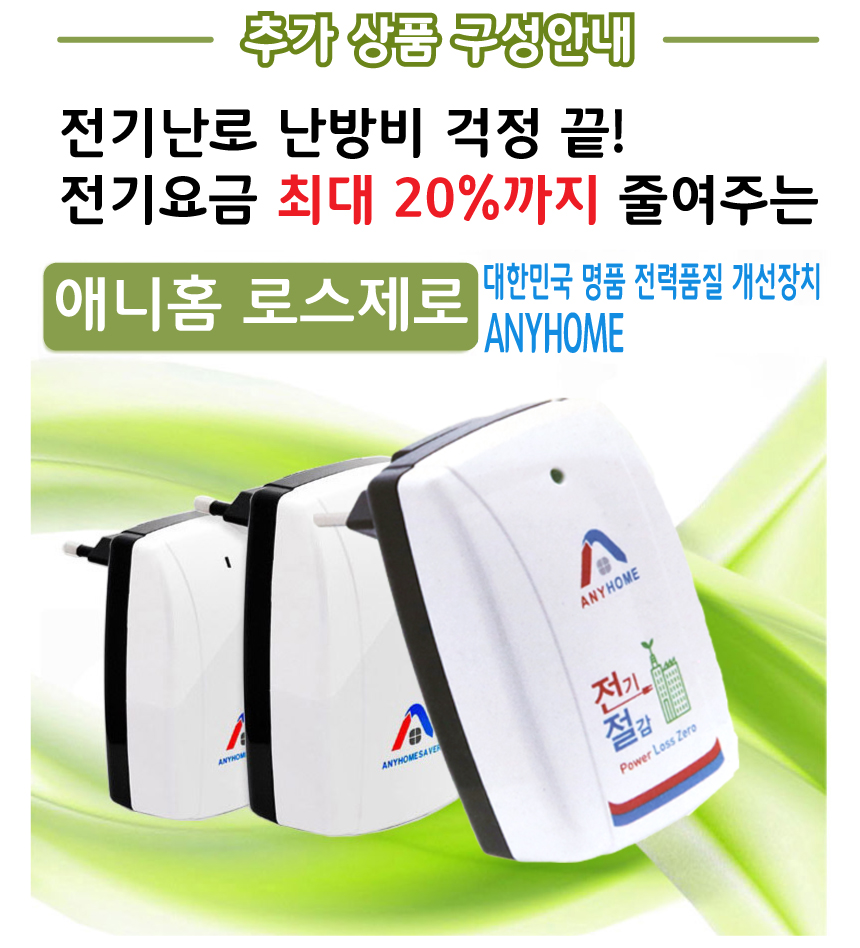 세라믹 전기히터 A-1800 전기난로 전기히터/히터/스탠드히터/겨울히터/보온히터/사무실히터/따뜻한히터/전