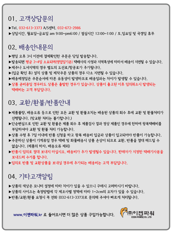 세라믹 전기히터 A-1800 전기난로 전기히터/히터/스탠드히터/겨울히터/보온히터/사무실히터/따뜻한히터/전