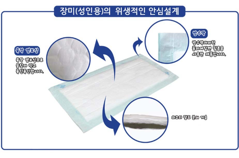 장미 산모용 일자형 기저귀 50매/패드/기저귀/산모패드/산모용패드/실버기저귀/일자기저귀/일자패드/일자형