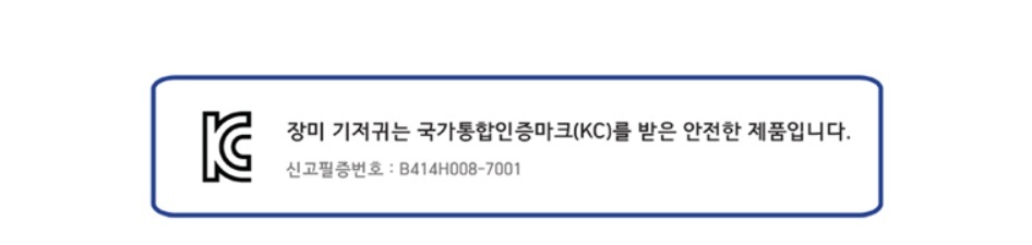 장미 산모용 일자형 기저귀 50매/패드/기저귀/산모패드/산모용패드/실버기저귀/일자기저귀/일자패드/일자형
