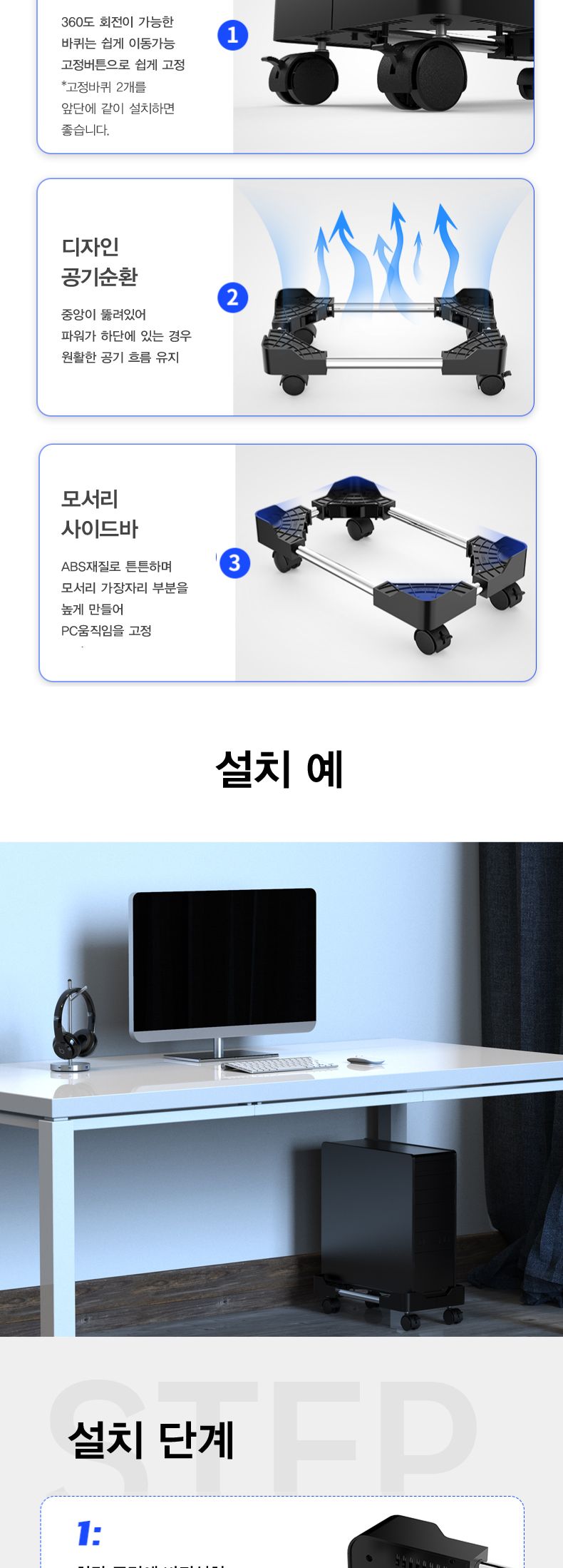 오리코 CPB4 다기능 선반 PC받침대 이동식 받침대/본체받침/이동식받침/PC본체받침대/데스크탑받침대/컴퓨