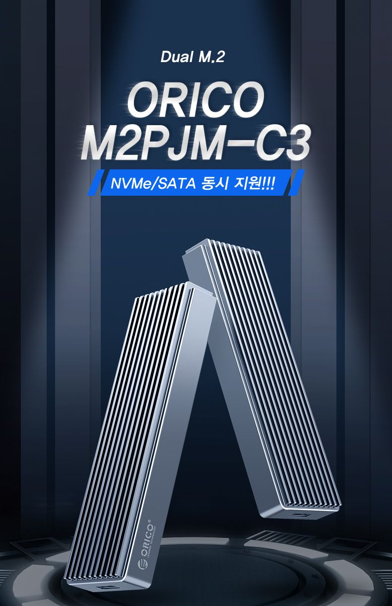 오리코 M2PJM-C3 M.2 SATA NVMe SSD 외장SSD케이스/하드케이스/외장하드/외장케이스/하드용케이스/외장하드