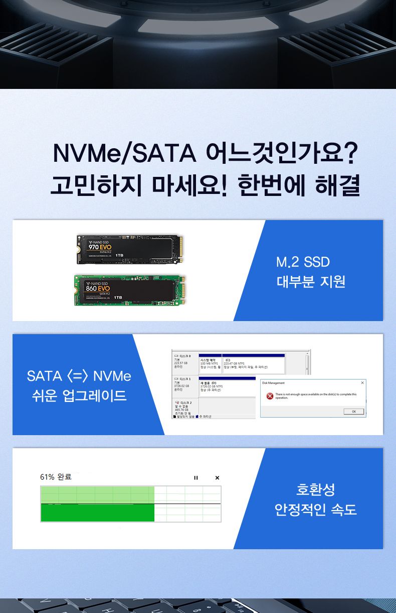 오리코 M2PJM-C3 M.2 SATA NVMe SSD 외장SSD케이스/하드케이스/외장하드/외장케이스/하드용케이스/외장하드