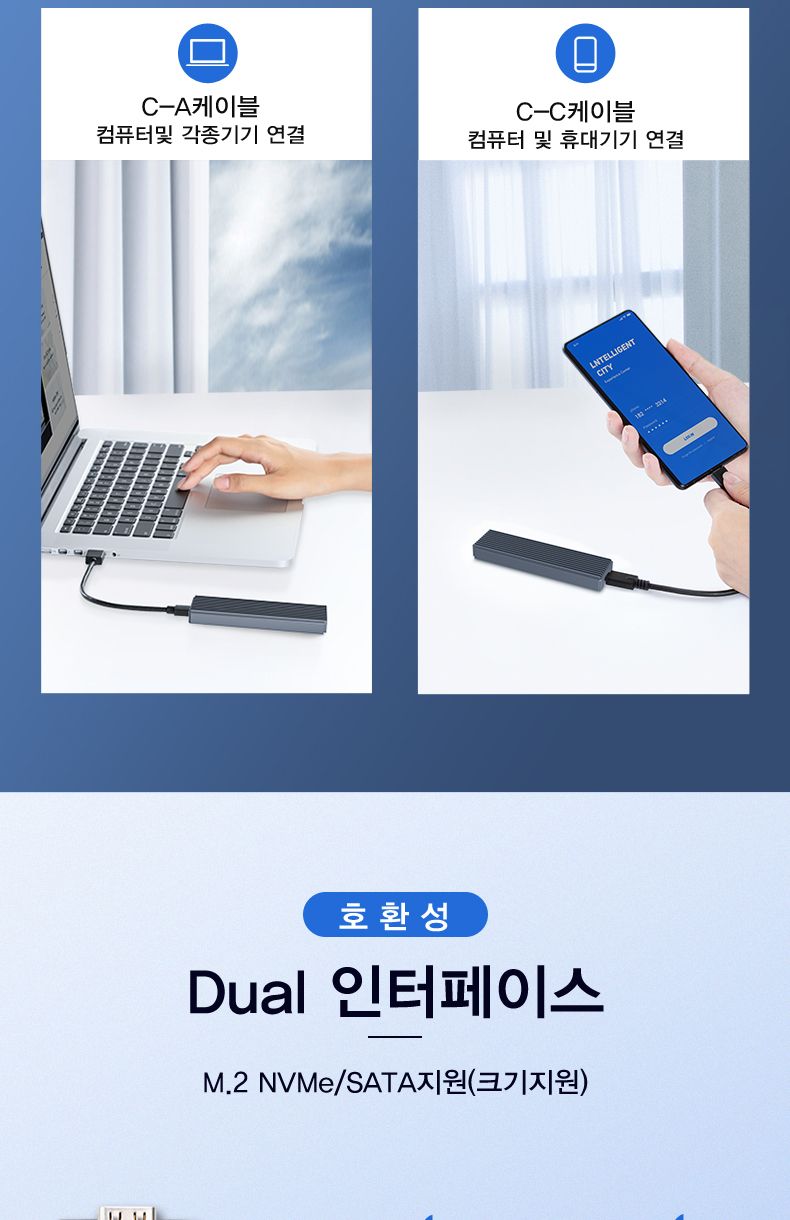 오리코 M2PJM-C3 M.2 SATA NVMe SSD 외장SSD케이스/하드케이스/외장하드/외장케이스/하드용케이스/외장하드