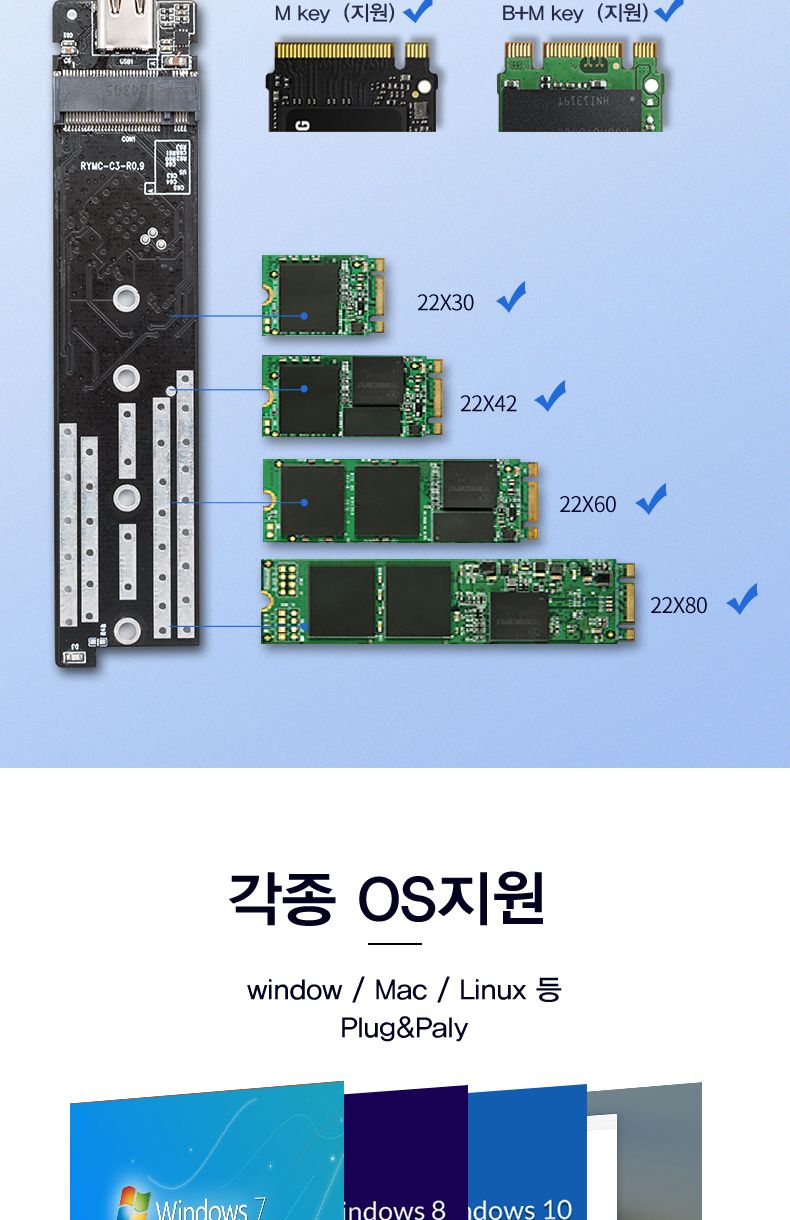 오리코 M2PJM-C3 M.2 SATA NVMe SSD 외장SSD케이스/하드케이스/외장하드/외장케이스/하드용케이스/외장하드