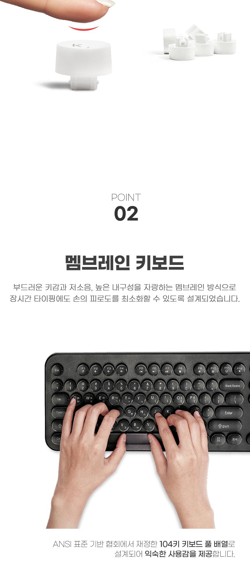 스마텍 저소음 사무용 기계식 유선키보드 STK-2100/사무용키보드/저소음키보드/기계식키보드/예쁜키보드/저