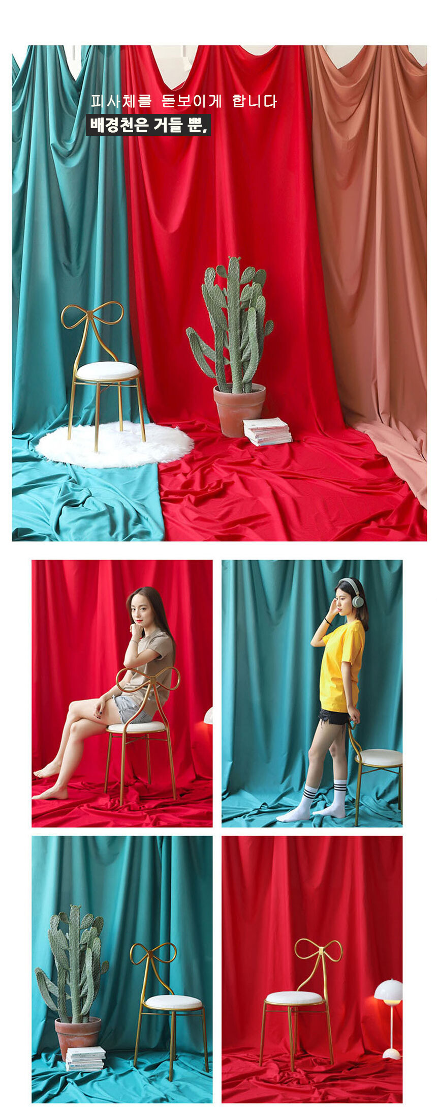 (옐로우1.5x3) 사진셀프촬영 배경천 촬영배경지 디키트 1.5x3/배경천/상품촬영/촬영용천/셀프촬영/촬영배경