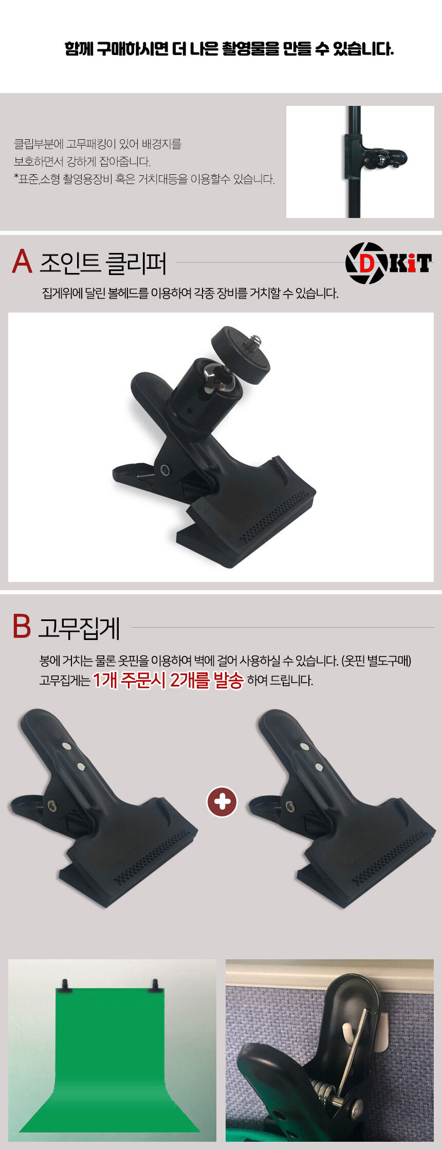 (옐로우1.5x3) 사진셀프촬영 배경천 촬영배경지 디키트 1.5x3/배경천/상품촬영/촬영용천/셀프촬영/촬영배경