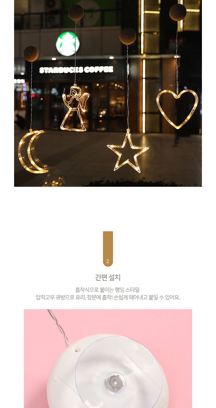 비타리토 LED 초승달 전구 10개 크리스마스 트리장식/홈파티조명/카페조명/카페장식/크리스마스파티/가렌드