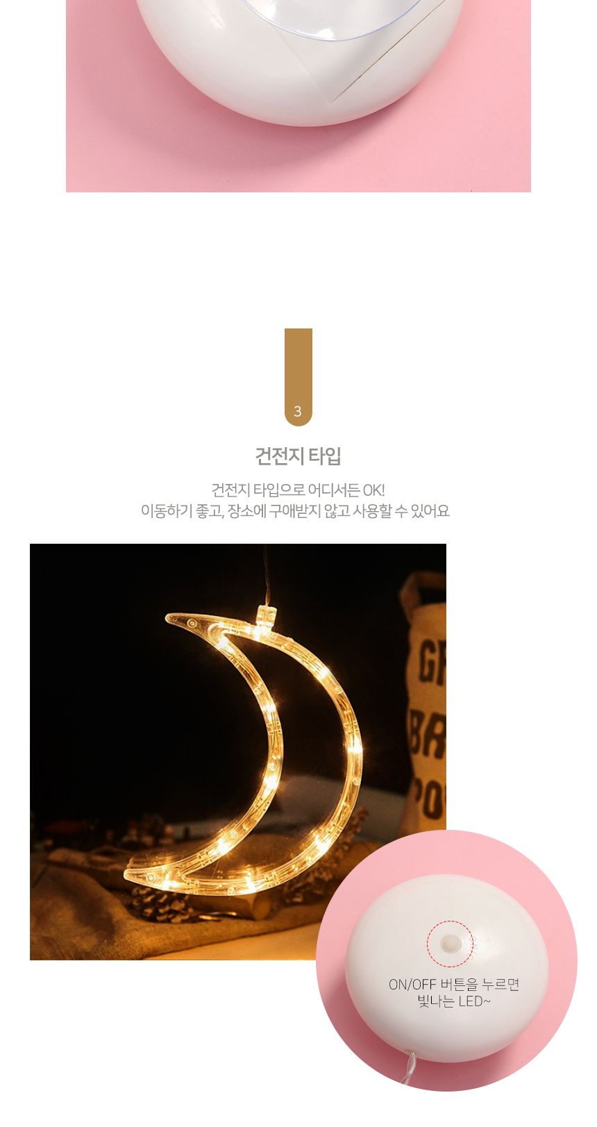 비타리토 LED 초승달 전구 10개 크리스마스 트리장식/홈파티조명/카페조명/카페장식/크리스마스파티/가렌드