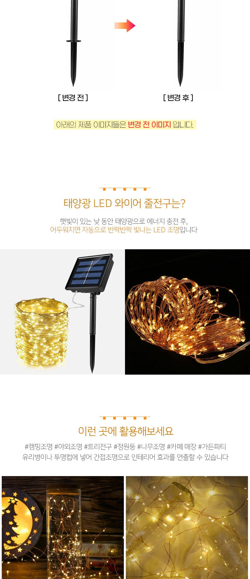 비타리토 태양광 LED 200구 20M 웜색 전구 트리장식 가랜드전구 커튼전구 태양광전구 태양광가랜드 트리전구 캠핑전구 건전지전구 캠핑알전구 감성캠핑조명 앵두전구 장식전구 감성조명 감성전구