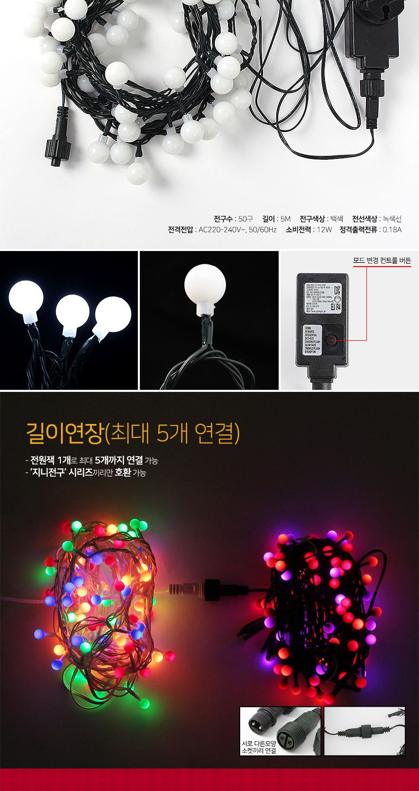 비타리토 LED 50구 5M 녹색선 백색 앵두전구 트리전구 줄전구 미니전구 알전구 캠핑전구 건전지전구 캠핑알전구 감성캠핑조명 앵두전구 장식전구 장식등 감성조명 감성전구 크리스마스트리전구 트리조명