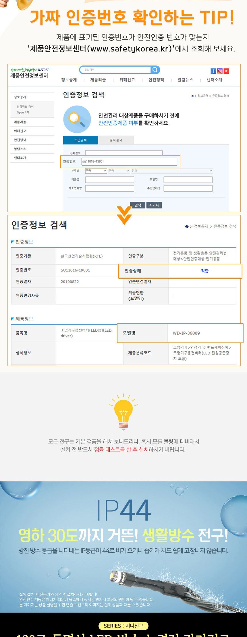 비타리토 LED 120구 2.7M 투명선 컬러 눈전구 눈꽃 눈꽃전구 눈꽃줄전구 줄전구 캠핑전구 감성캠핑전구 캠핑조명 크리스마스소품 크리스마스벽트리 트리조명 크리스마스트리전구 가랜드전구 전구가랜드