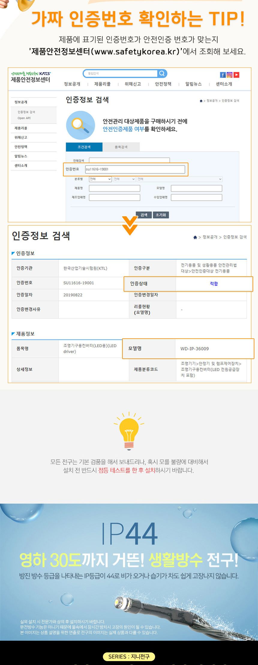 비타리토 LED 120구 2.7M 투명선 웜색 눈전구 눈꽃 눈꽃전구 눈꽃줄전구 줄전구 캠핑전구 감성캠핑전구 캠핑조명 크리스마스소품 크리스마스벽트리 트리조명 크리스마스트리전구 가랜드전구 전구가랜드