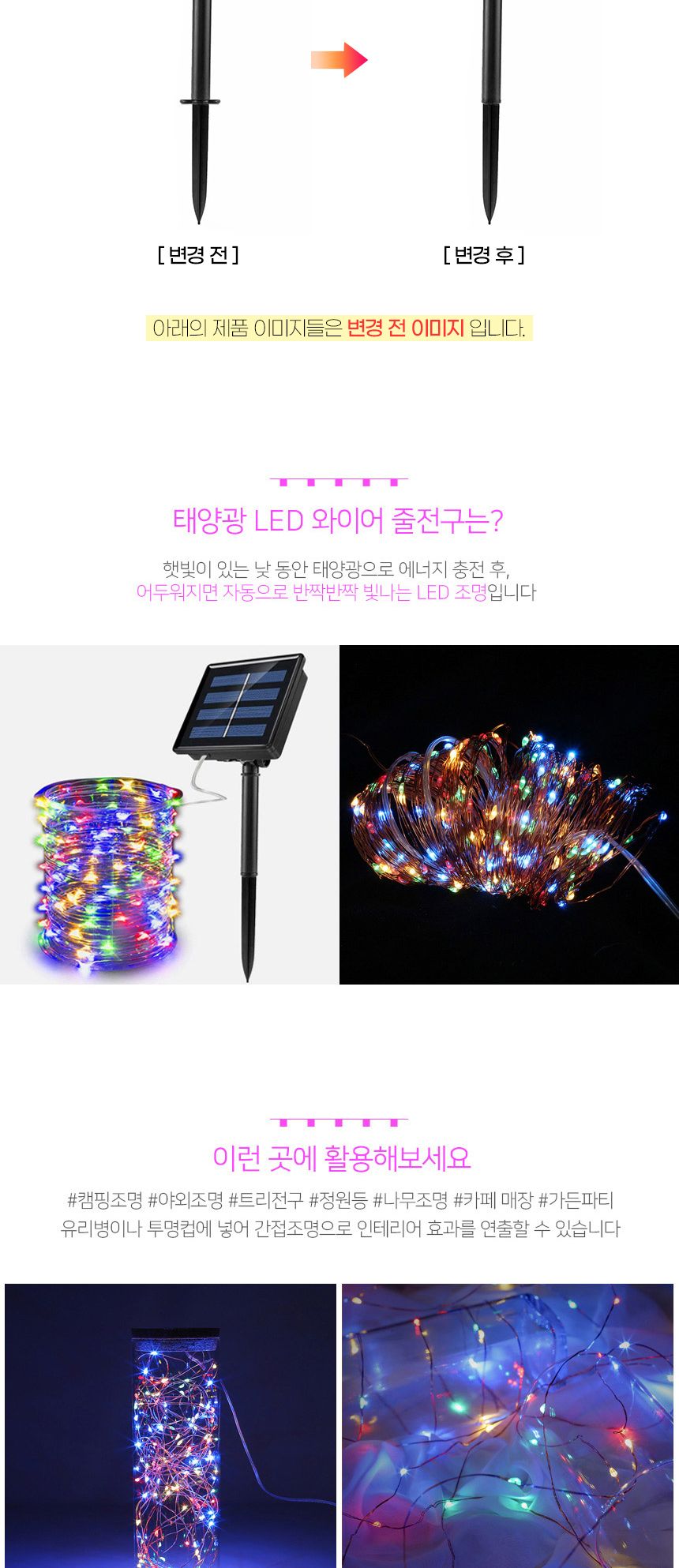 비타리토 태양광 LED 200구 20M 와이어 전구 트리장식 LED와이어전구 GTF59256 태양광트리전구 LED줄조명 LED태양광 태양광나무전구 수목등 야외전구 태양광조명 LED트리전구