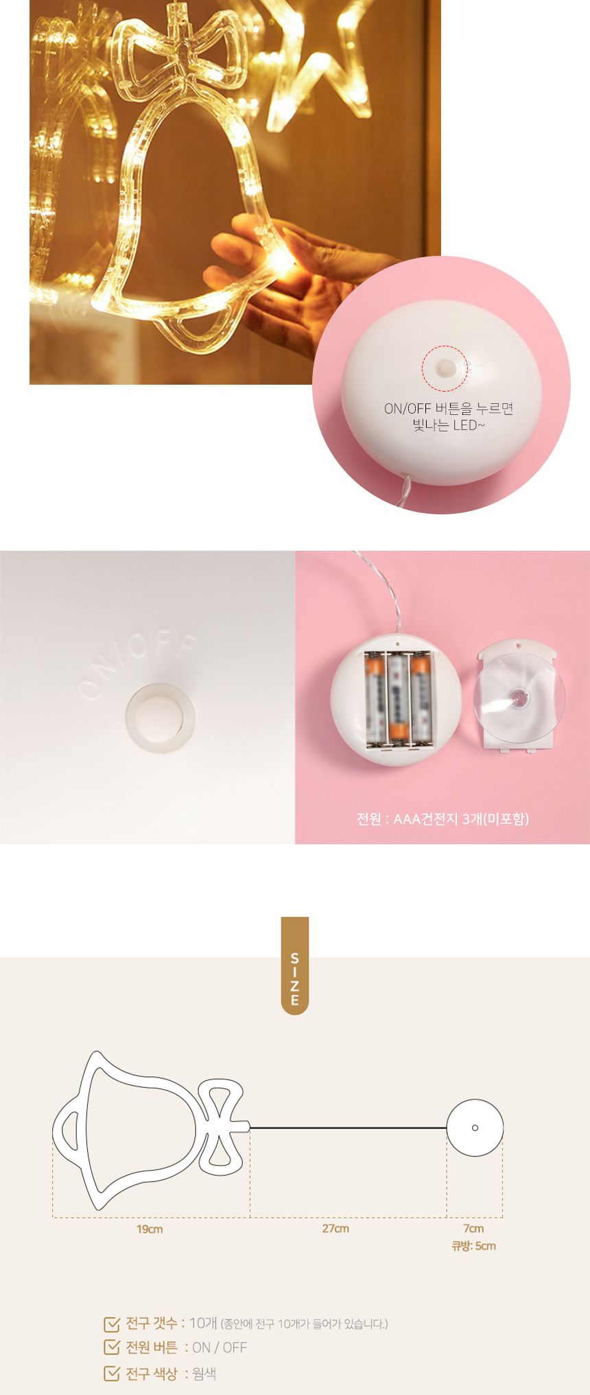 비타리토 LED 전구 10개 웜색 카페 옥탑 조명/홈파티조명/카페조명/카페장식/크리스마스파티/가렌드램프/가