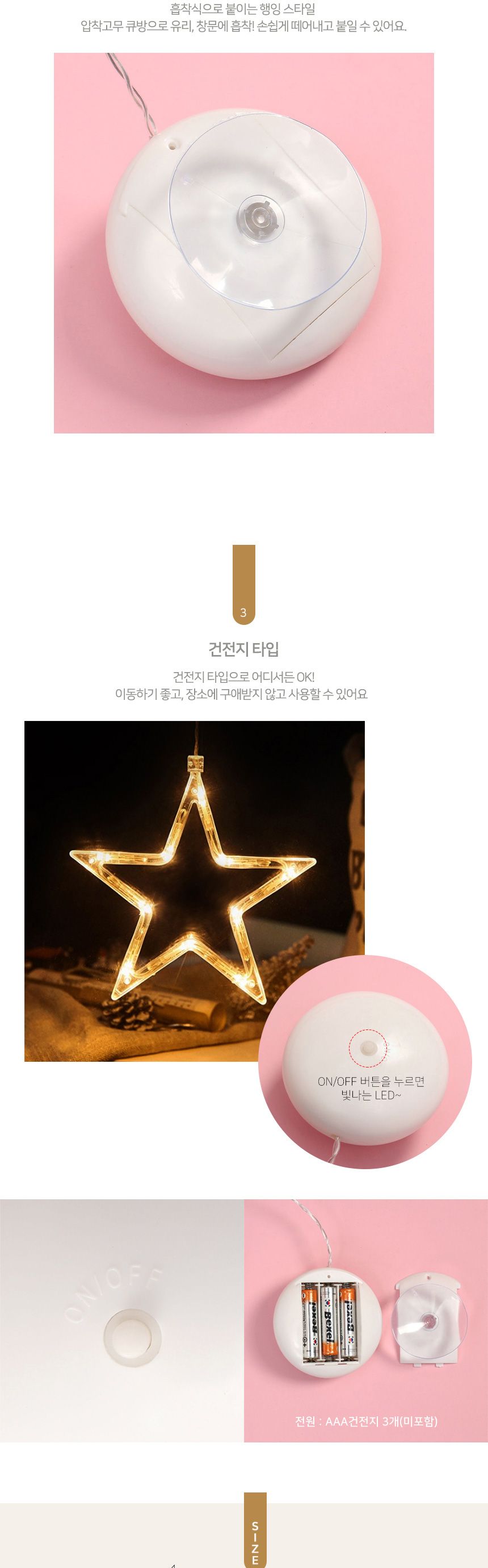 비타리토 LED 전구 10개 카페 창문 원룸 무드등/홈파티조명/카페조명/카페장식/크리스마스파티/가렌드램프/