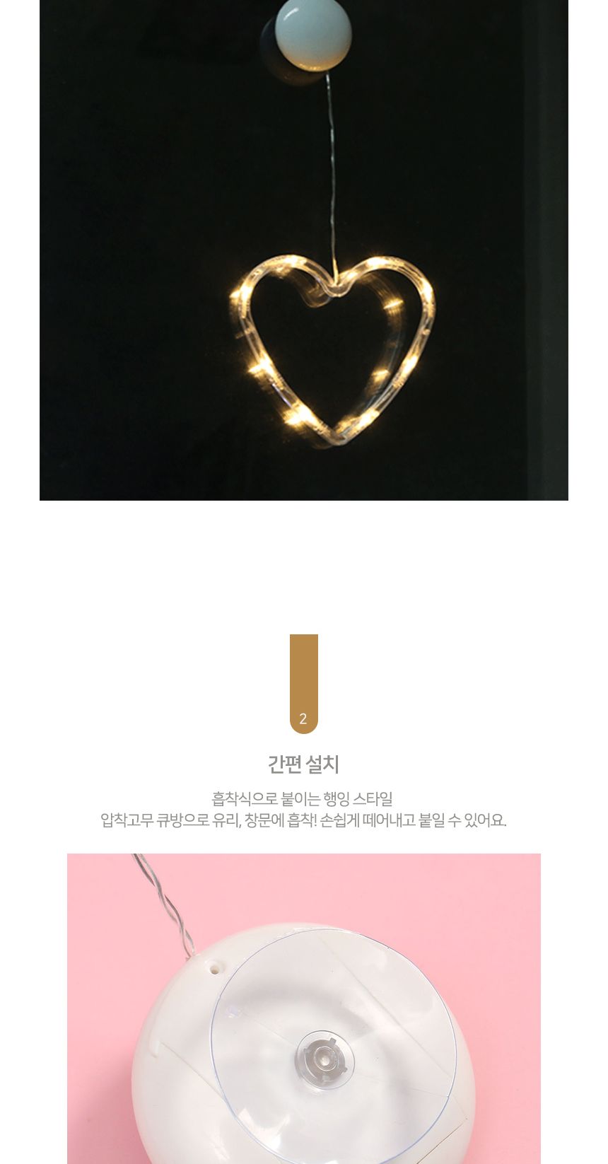 비타리토 LED 무선 무드 전구 트리 장식/크리스마스장식/크리스마스선물/크리스마스양말/트리장식/크리스마