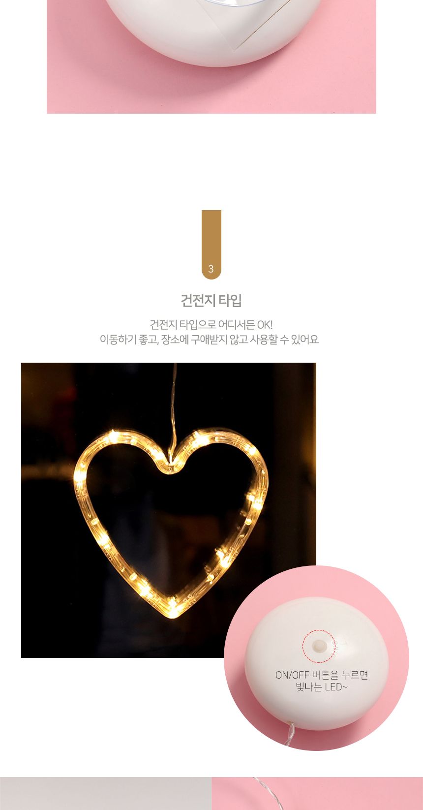 비타리토 LED 무선 무드 전구 트리 장식/크리스마스장식/크리스마스선물/크리스마스양말/트리장식/크리스마