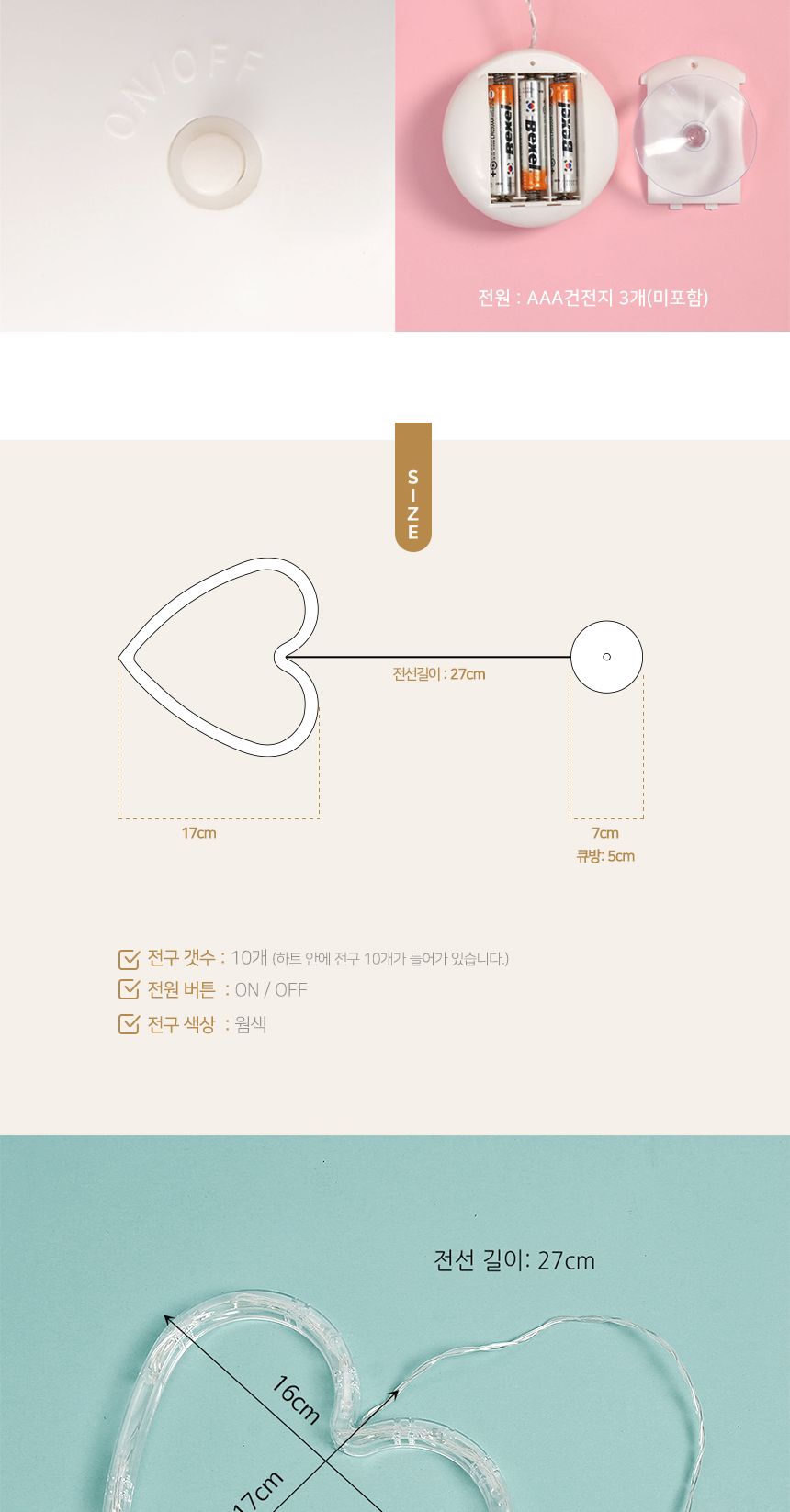 비타리토 LED 무선 무드 전구 트리 장식/크리스마스장식/크리스마스선물/크리스마스양말/트리장식/크리스마