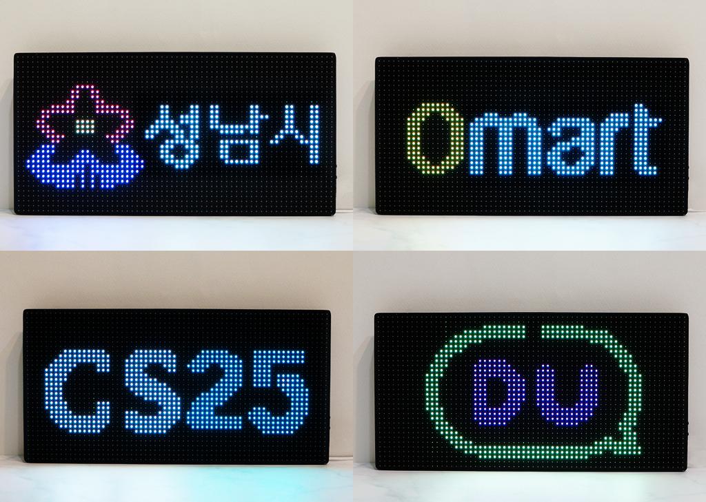 LED 매트릭스 64x32 패널 (5mm pitch) 아두이노/패널/게시물안내/안내패널/아두이노/프로그래밍/LED/디스플