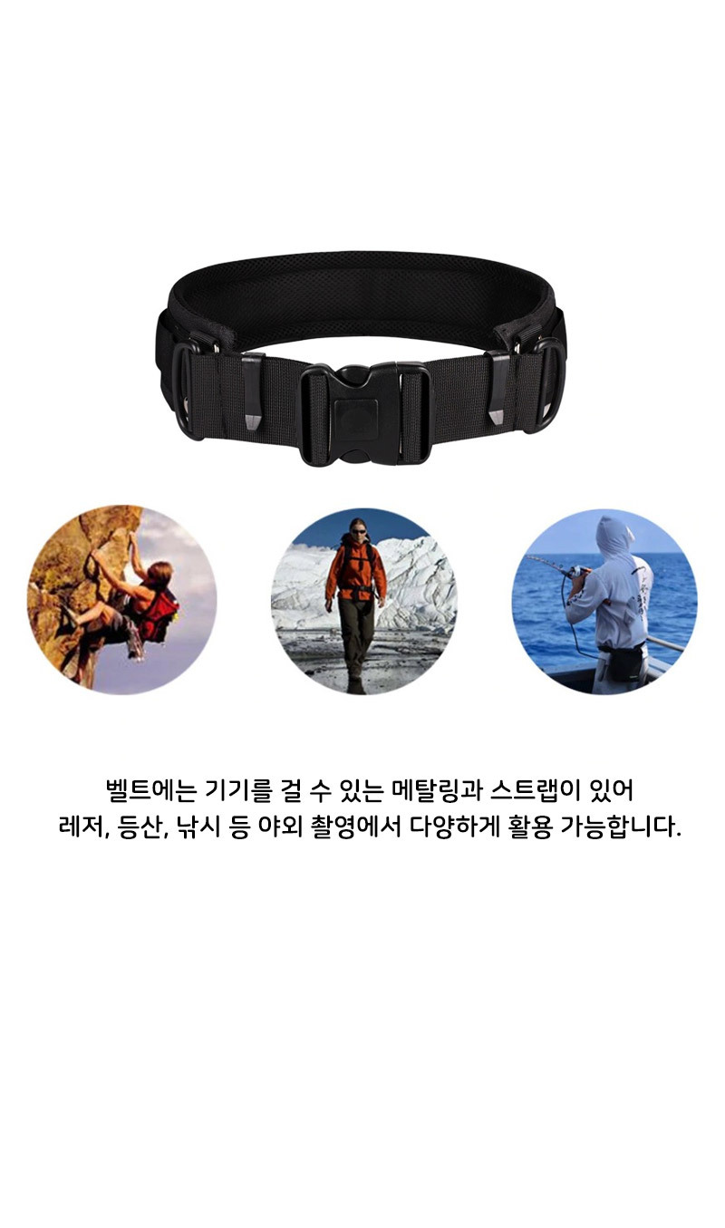 DSLR 카메라 촬영 벨트 캐논 니콘 소니 출사 야외 키/디카벨트/카메라벨트/카메라스트랩/디카스트랩/디카고