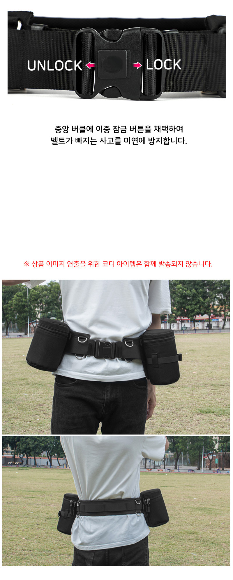 DSLR 카메라 촬영 벨트 캐논 니콘 소니 출사 야외 키/디카벨트/카메라벨트/카메라스트랩/디카스트랩/디카고
