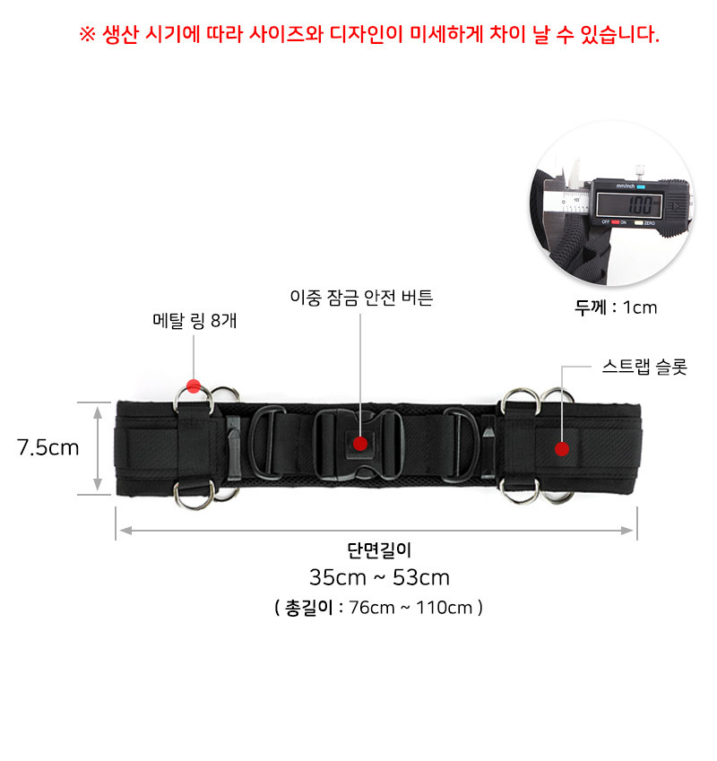DSLR 카메라 촬영 벨트 캐논 니콘 소니 출사 야외 키/디카벨트/카메라벨트/카메라스트랩/디카스트랩/디카고
