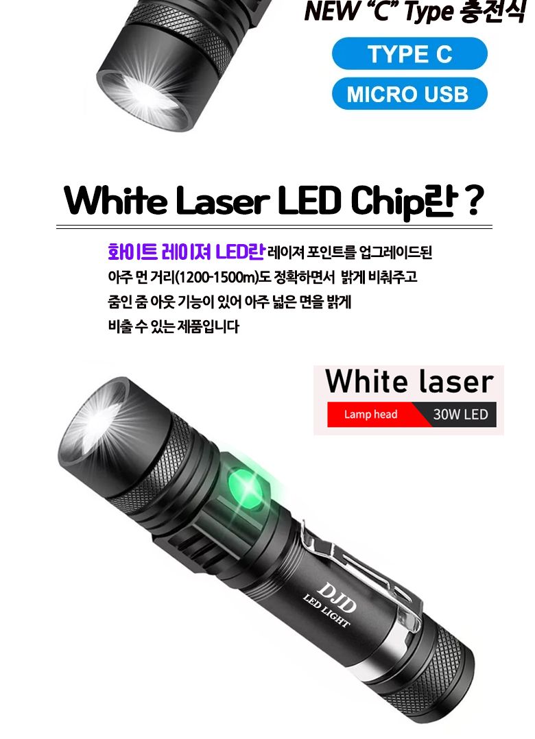 20000루멘 NEW LED 서치 라이트 랜턴 손전등/손전등/LED라이트/랜턴/LED손전등/휴대용손전등/렌턴/LED랜턴/