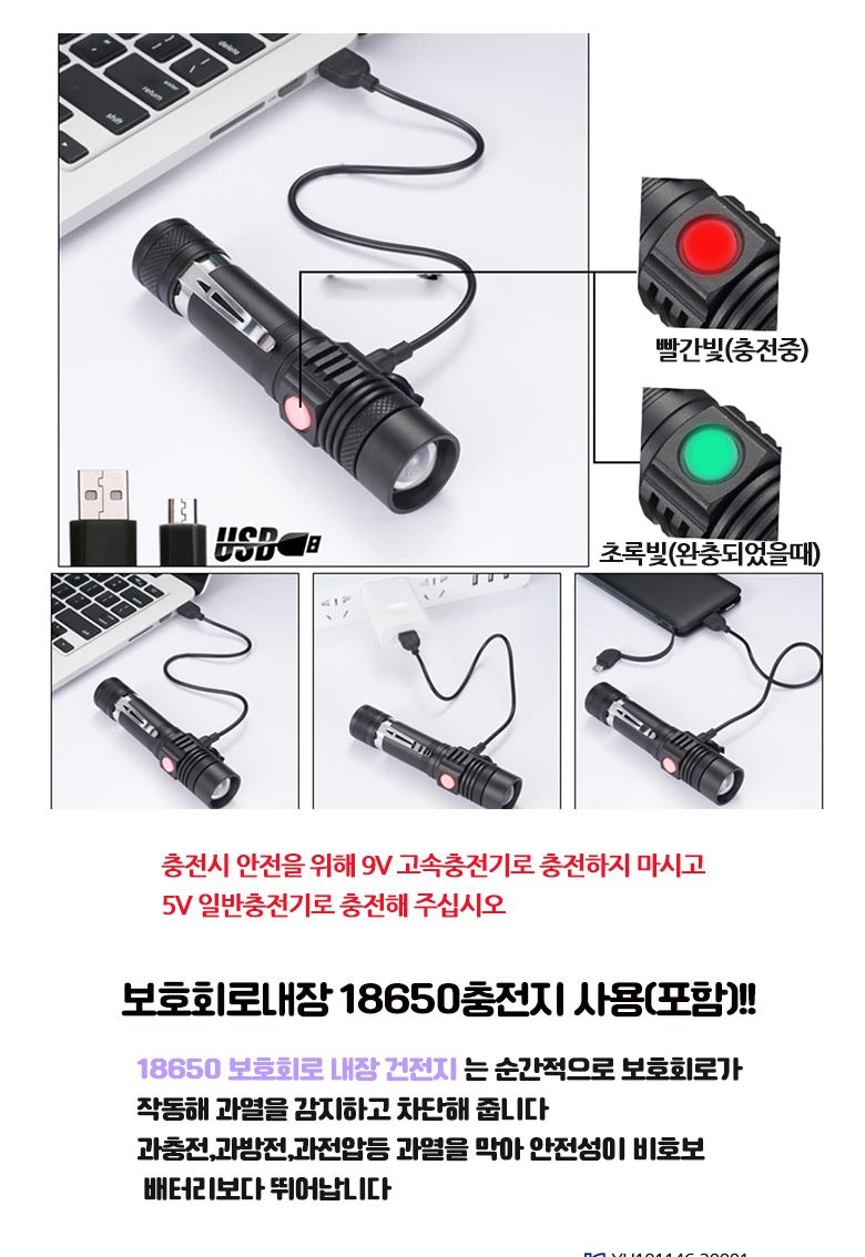 20000루멘 NEW LED 서치 라이트 랜턴 손전등/손전등/LED라이트/랜턴/LED손전등/휴대용손전등/렌턴/LED랜턴/