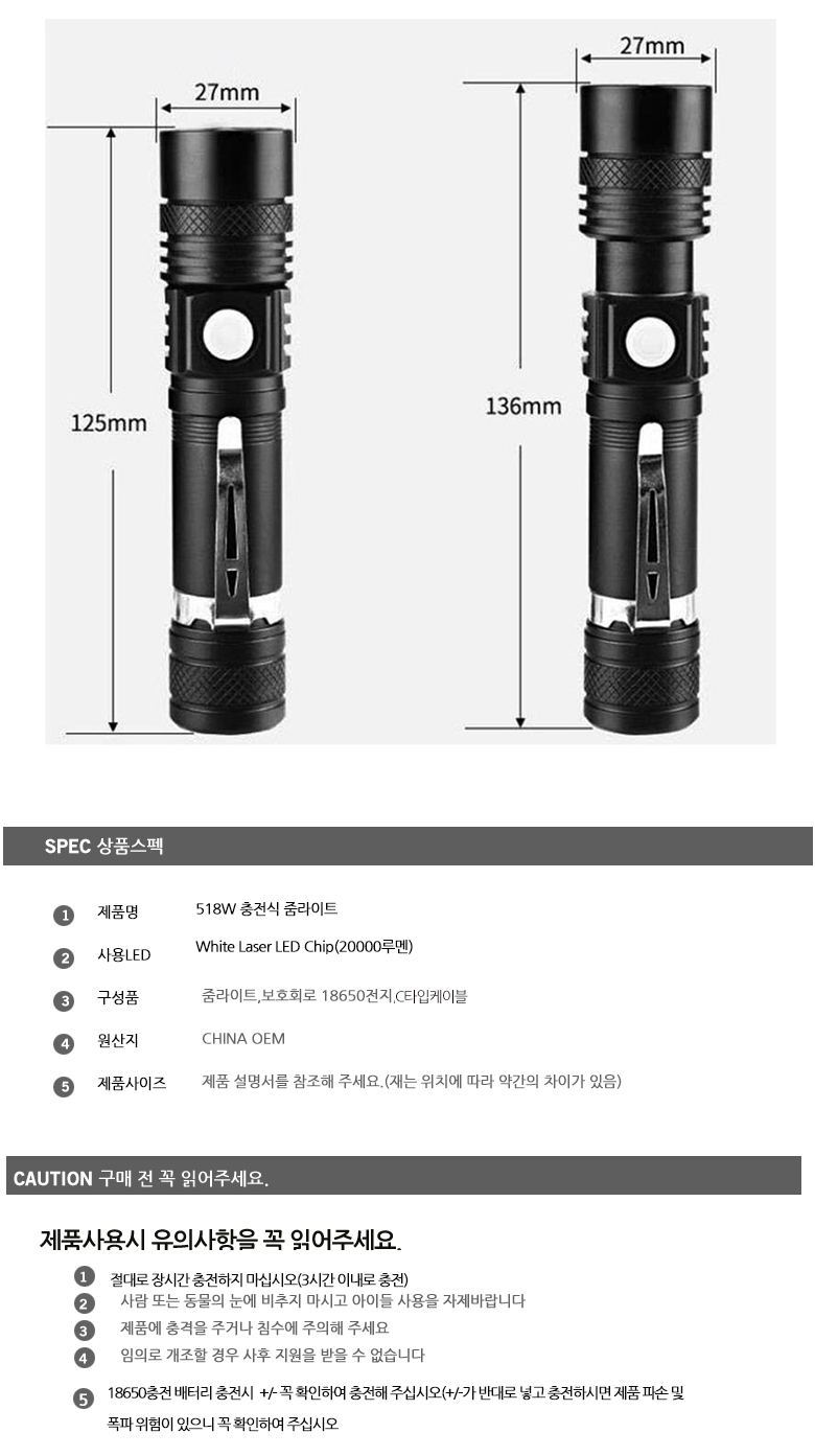 20000루멘 NEW LED 서치 라이트 랜턴 손전등/손전등/LED라이트/랜턴/LED손전등/휴대용손전등/렌턴/LED랜턴/