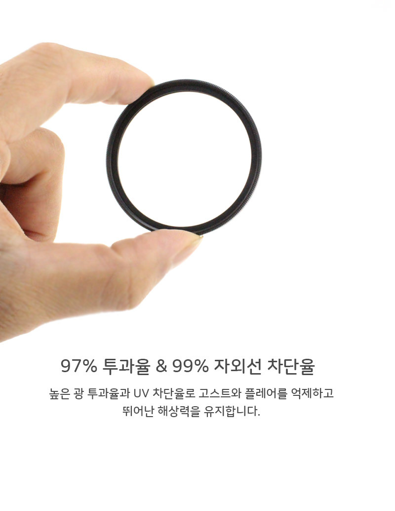 UV 필터 82mm 자외선 렌즈 보호 케이스 포함 DSLR