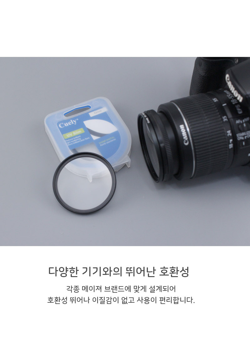 UV 필터 82mm 자외선 렌즈 보호 케이스 포함 DSLR