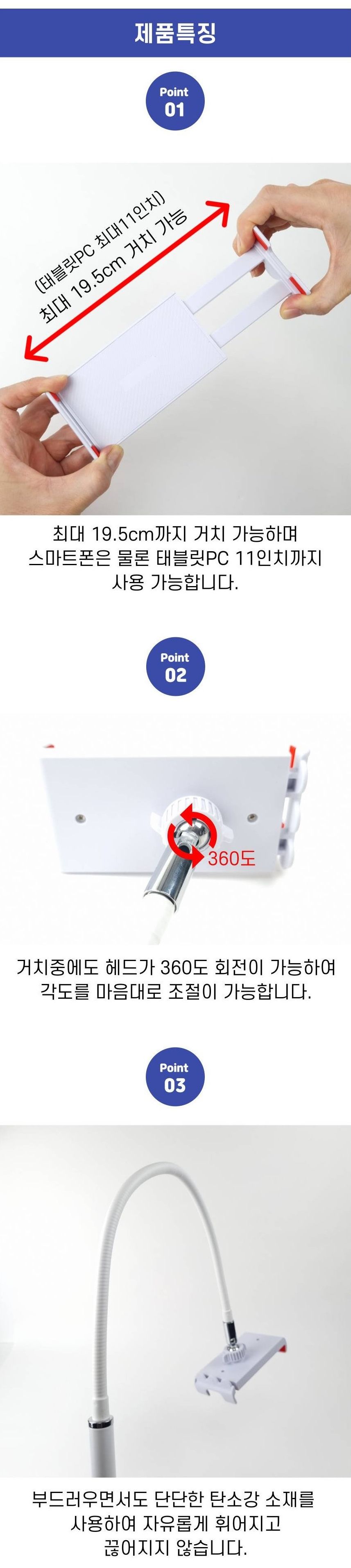 침대 태블릿 핸드폰 스탠드거치대 아이패드 스마트폰/침대거치대/스탠드거치대/아이패드스탠드/갤럭시탭스