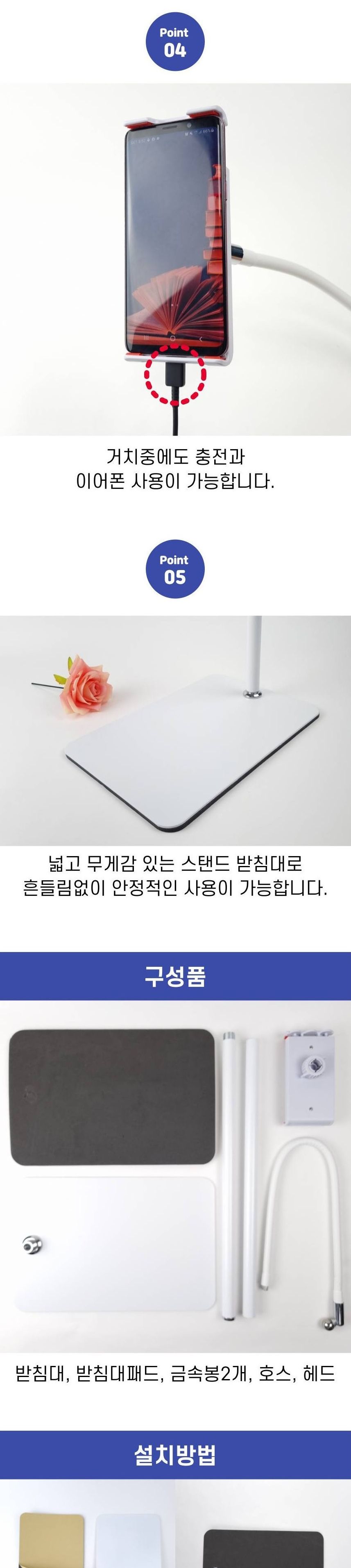 침대 태블릿 핸드폰 스탠드거치대 아이패드 스마트폰/침대거치대/스탠드거치대/아이패드스탠드/갤럭시탭스
