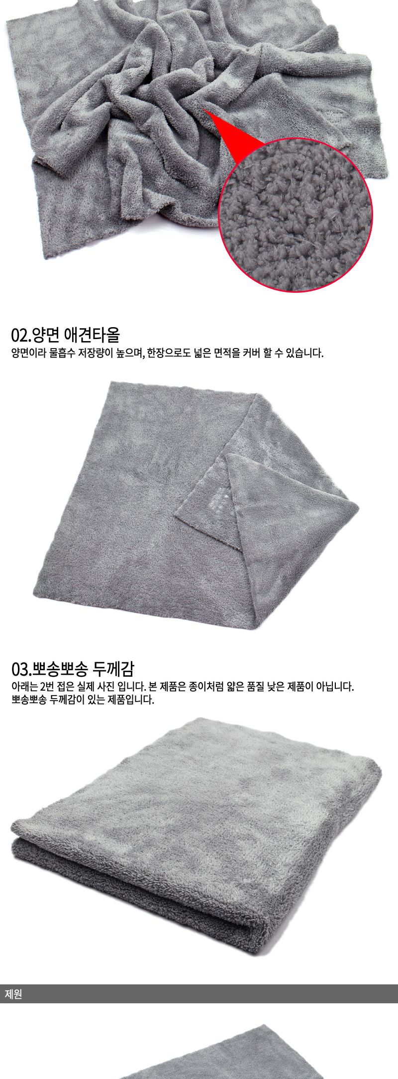 극세사 애견타올 강아지 펫타올/강아지타올/강아지타월/애견수건/강아지수건/고양이타올/강아지목욕타월/극
