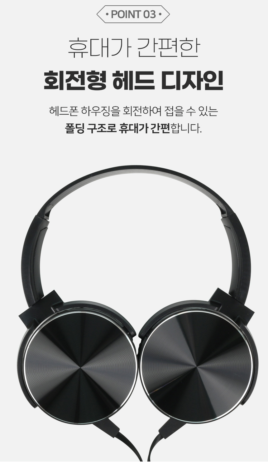 아남 C타입 USB 멀티헤드셋 AN-NO.11/헤드셋/헤드폰/게임헤드폰/게임헤드셋/게임용헤드폰/게이밍헤드셋/게