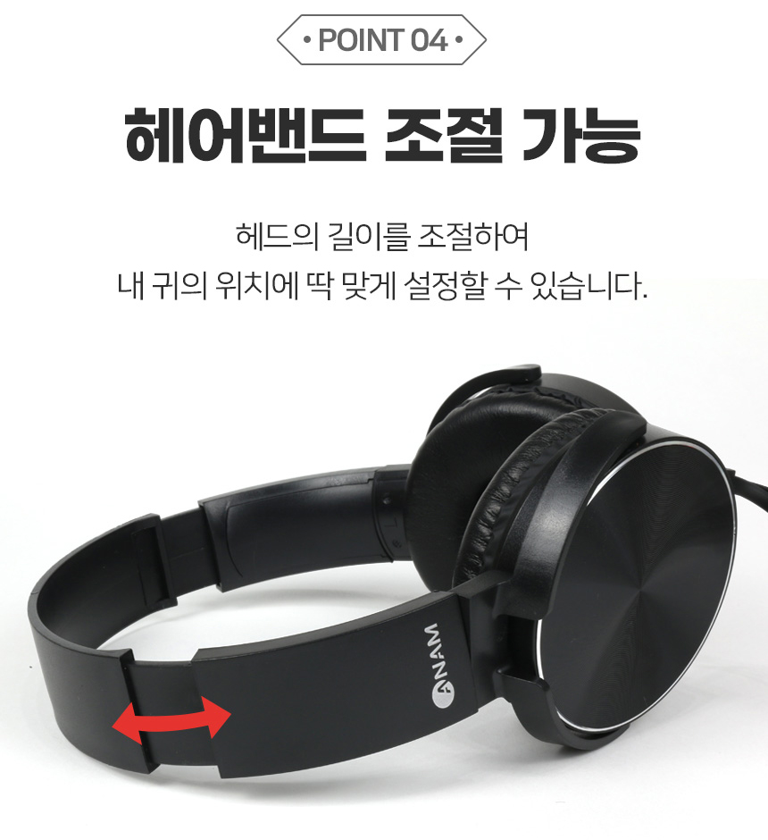 아남 C타입 USB 멀티헤드셋 AN-NO.11/헤드셋/헤드폰/게임헤드폰/게임헤드셋/게임용헤드폰/게이밍헤드셋/게