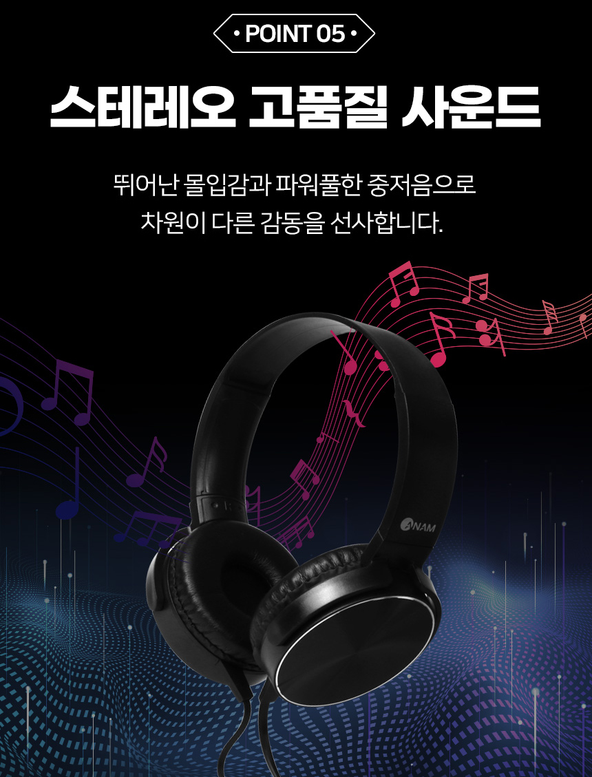 아남 C타입 USB 멀티헤드셋 AN-NO.11/헤드셋/헤드폰/게임헤드폰/게임헤드셋/게임용헤드폰/게이밍헤드셋/게