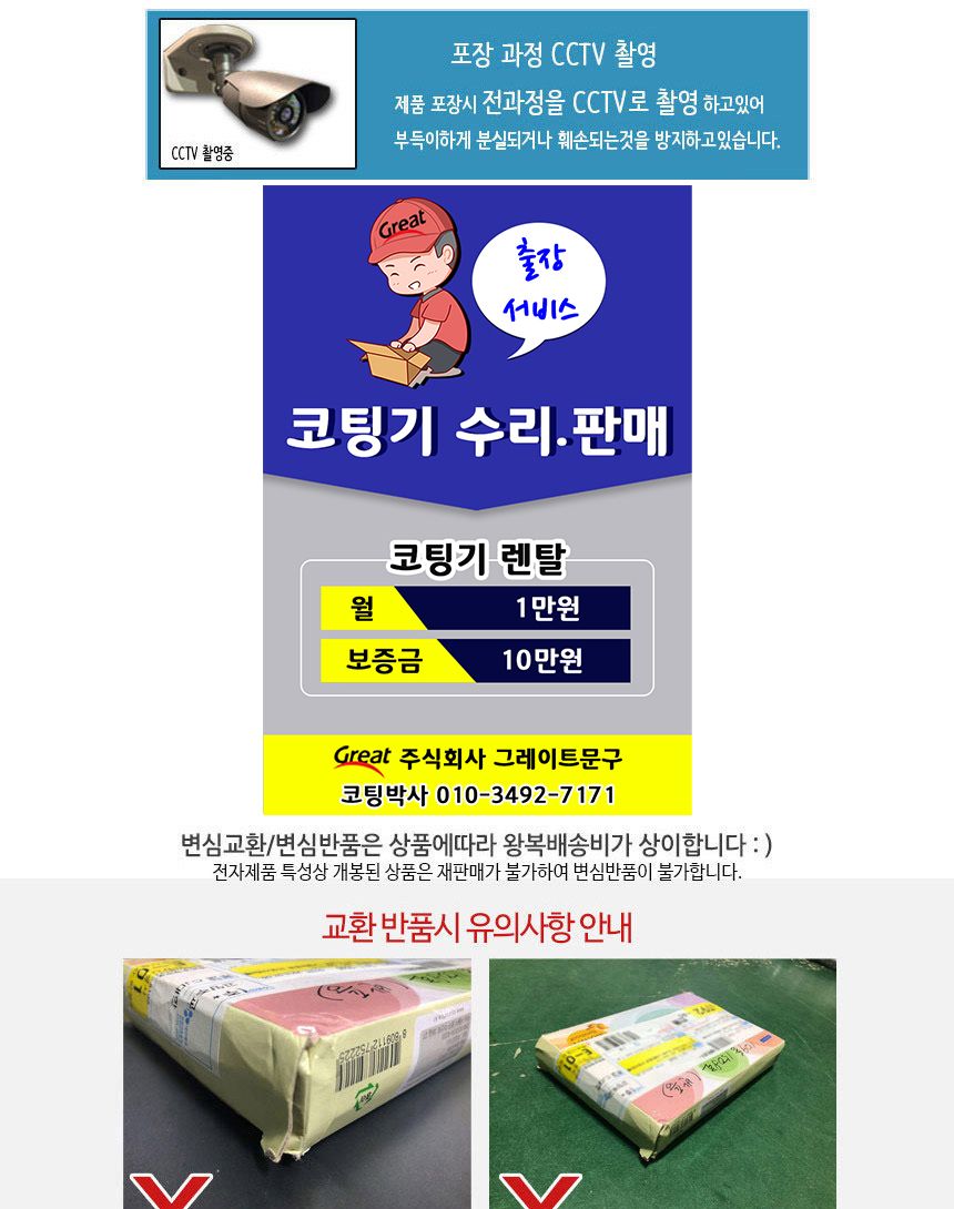 컴퓨터 용품 USB 연장 AM - AF 케이블 5m/케이블/퓨터케이블/연장선/연장케이블/USB케이블/USB연장선/USB연