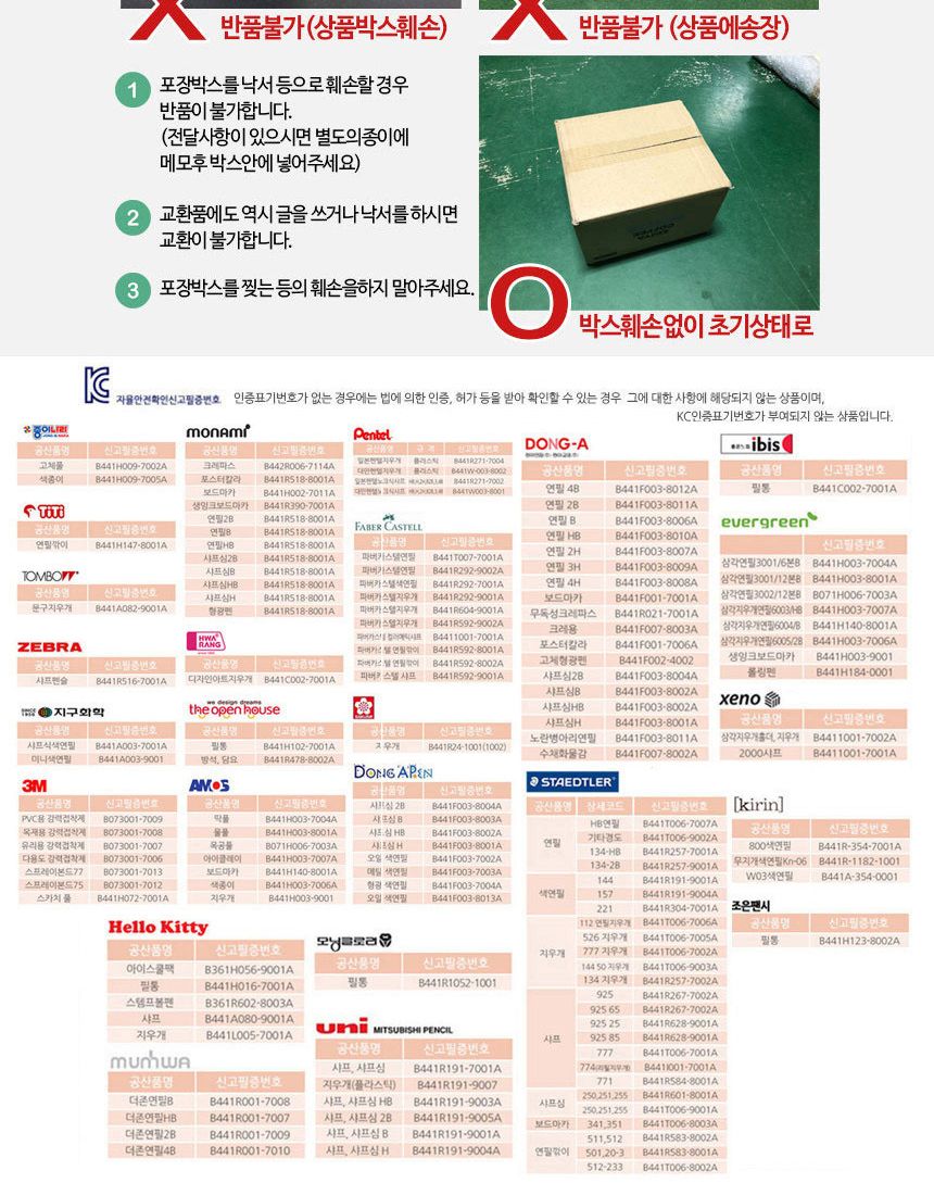 컴퓨터 용품 USB 연장 AM - AF 케이블 5m/케이블/퓨터케이블/연장선/연장케이블/USB케이블/USB연장선/USB연