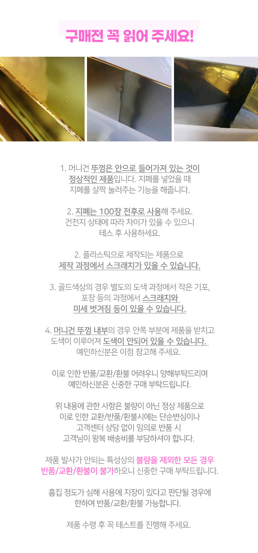 (사랑합니다(100장) 레드) 머니건+고급지폐(100장)+알카라인건전지3개+드라이버/머니건/돈총/용돈총/머니총