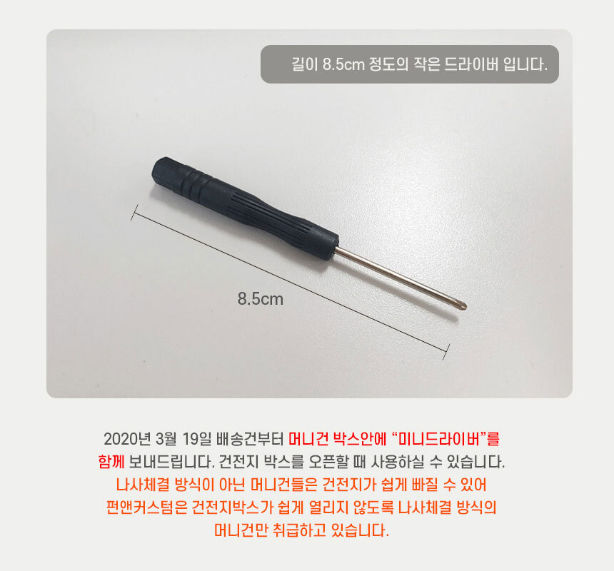 (사랑합니다(100장) 레드) 머니건+고급지폐(100장)+알카라인건전지3개+드라이버/머니건/돈총/용돈총/머니총