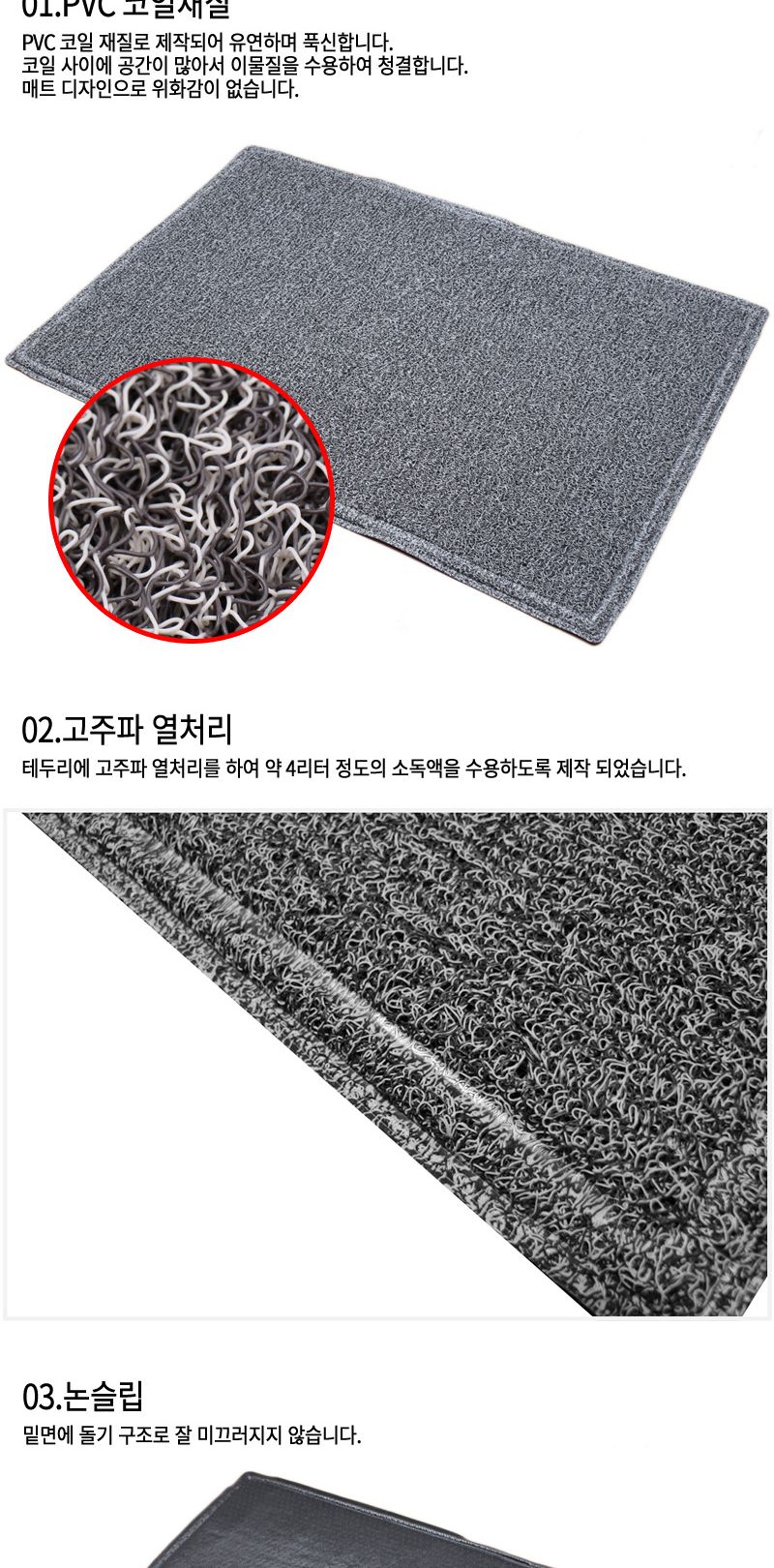코일 발판소독기 특대 120cm 신발소독기 신발소독매트/발판소독기/발소독기/발판소독매트/신발소독기/신발