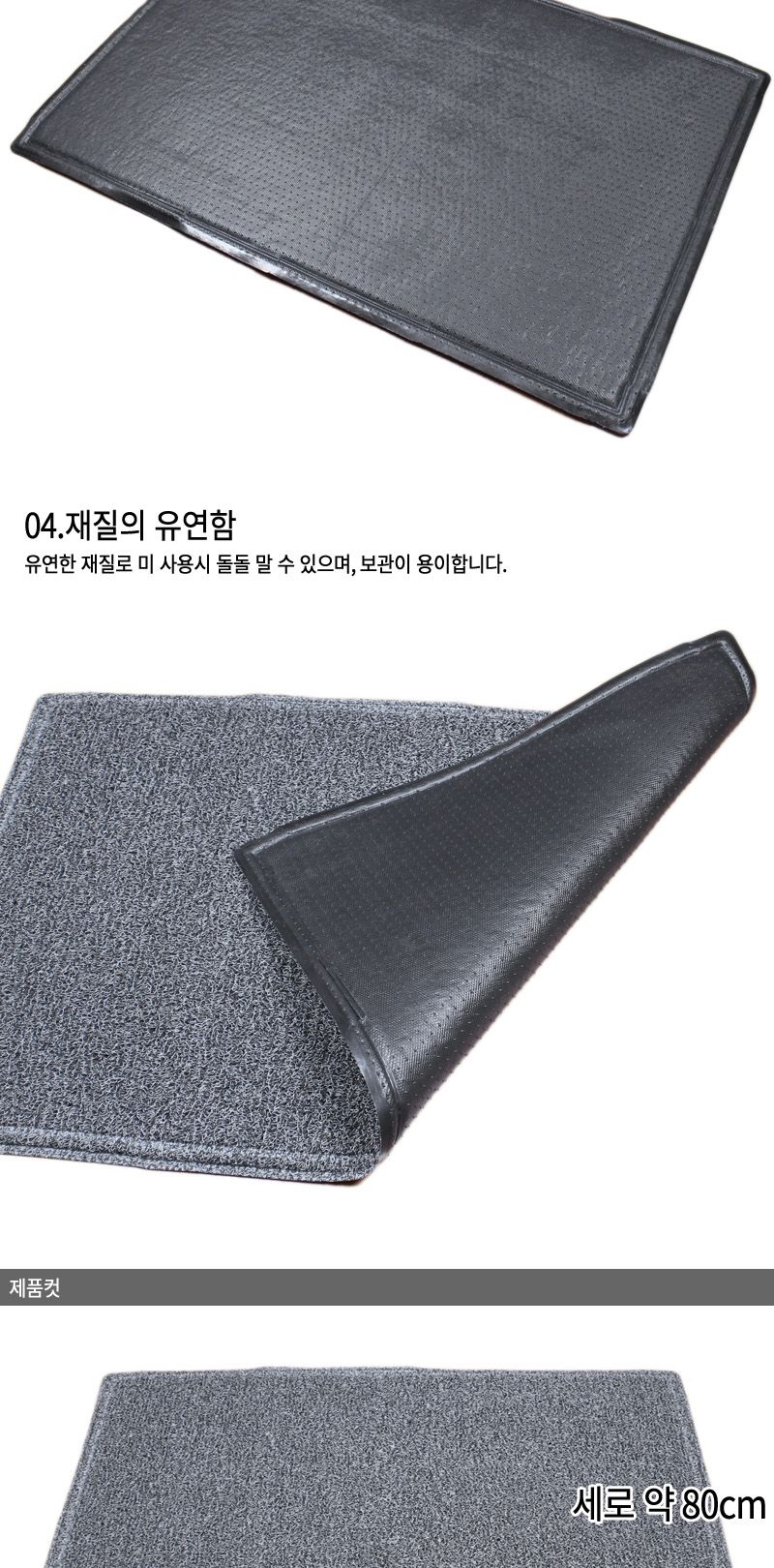 코일 발판소독기 특대 120cm 신발소독기 신발소독매트/발판소독기/발소독기/발판소독매트/신발소독기/신발