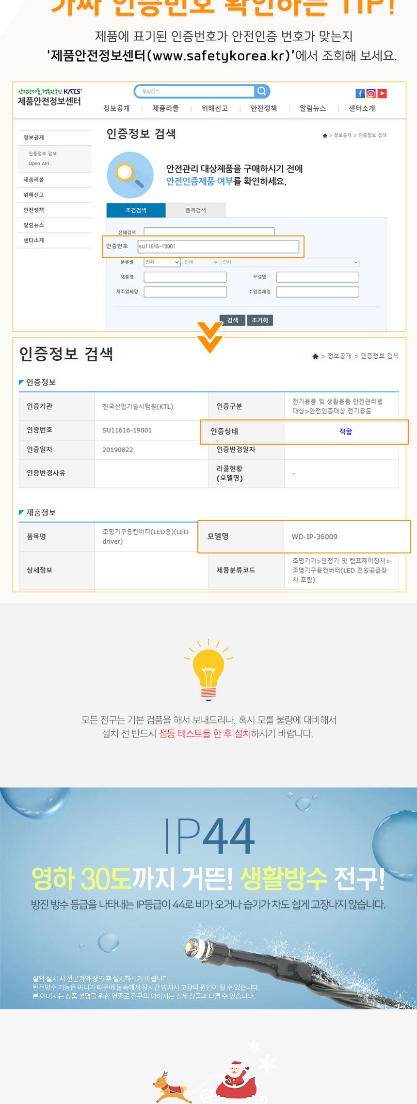 비타리토 LED 96구 점멸 장식전구 카페 옥탑 트리장식 건전지전구 LED전구 장식용전구 창문장식조명 크리스마스인테리어 LED장식전구 크리스마스조명 LED장식조명 크리스마스장식 트리조명